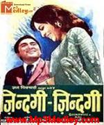 Zindagi Zindagi 1972 song download